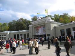 Минеральные воды Трускавца и Бювет №1