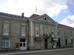 Ратуша города Турки